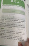 【京東正版】萬(wàn)病回春醫書(shū) 萬(wàn)病回春 萬(wàn)病回春龔廷賢 百病回春書(shū) 望聞問(wèn)切 望聞問(wèn)切一本書(shū)讀懂中醫 一本書(shū)讀懂中醫望聞問(wèn)切四診和參 扁鵲妙方 扁鵲妙方大全白話(huà) 扁鵲妙方處方大全 醫祖扁鵲官方正版 【官方 曬單實(shí)拍圖