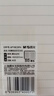 晨光（M&G）文具b5活頁紙活頁本替芯記事本本子內(nèi)芯橫線60張/26孔單本APY9E20P-A考試必備 曬單實(shí)拍圖