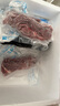 鮮京采內(nèi)蒙古原切羔羊肉卷2斤(250g*4包) 火鍋食材 京東自有品牌 曬單實(shí)拍圖