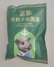 蒙豚有機(jī)草原黑豬 通脊肉1.4斤 里脊肉瘦肉豬柳肉土豬肉生鮮食材 曬單實(shí)拍圖