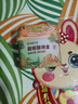 網(wǎng)易嚴選鞋柜除味盒 香膏空氣清洗劑鞋子除臭神器除臭殺菌 霞間柑橘120g 曬單實(shí)拍圖