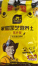 史丹利花卉營(yíng)養土養花通用型專(zhuān)用家用植物栽花土壤種花泥炭花土10L 曬單實(shí)拍圖