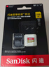 閃迪（SanDisk）256GB TF(MicroSD)內(nèi)存卡 4K極速金卡A2 V30 U3行車記錄儀 運(yùn)動相機(jī)無人機(jī) 監(jiān)控存儲卡 讀190MB/s 曬單實(shí)拍圖