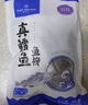 1號會(huì )員店 真鱈魚(yú)塊魚(yú)柳兒童鱈魚(yú) 帶皮去刺寶寶輔食海鮮水產(chǎn) 凈重600g/袋  曬單實(shí)拍圖