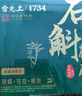 雷允上除螨凈膚皂老牌國貨正宗香皂洗臉皂清潔祛痘嫩膚正品旗艦店 雷允上除螨凈膚皂【3盒】 曬單實(shí)拍圖