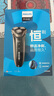 飛利浦（PHILIPS）電動剃須刀經(jīng)典3系高配版 干濕雙剃刮胡刀 配彈出式鬢角修剪器 生日禮物 七夕情人節(jié)禮物 曬單實拍圖