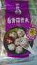 四海魚(yú)蛋供港品質(zhì)手打香菇貢丸一斤裝500g火鍋食材關(guān)東煮丸子生鮮麻辣燙 曬單實(shí)拍圖