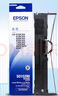 愛(ài)普生（EPSON）原裝色帶LQ-630k/635K/610K/615KII/730K/735K/80KF/82KF 色帶架/色帶芯  S015290 針式打印機(jī)色帶 色帶架/框【含色帶芯 安裝簡(jiǎn)單】 曬單實(shí)拍圖