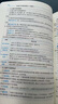 京東】初級中級任選2026初級社工官方教材社會工作實務綜合能力書歷年真題試卷模擬卷中級社工教材法規(guī)政策贈視頻題庫 初級社工- 全2科  【教材+試卷】-贈視頻 曬單實拍圖