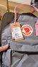 FJALLRAVEN北極狐雙肩包大容量書包通勤電腦包23510-021-312霧灰色/粉色 16L 曬單實拍圖
