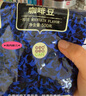 吉意歐GEO藍(lán)山風(fēng)味咖啡豆500g阿拉比卡中烘手沖持久果香濃醇 曬單實(shí)拍圖