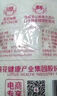 蓮花味精200g 純糧釀造無(wú)添加 99%高純度不含鹽 炒菜煲湯 曬單實(shí)拍圖