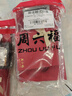 周六福18K金項鏈女肖邦鏈 彩金項鏈素鏈生日禮物 黃18K約1g-46cm 曬單實(shí)拍圖