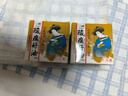 臺灣原裝進(jìn)口 三帆酸痛好油30g 跌打損傷肌肉酸痛扭傷閃傷緩解關(guān)節(jié)疼痛活血化瘀風(fēng)濕腰酸背痛止痛 曬單實拍圖