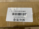 御圣香花梨實木中國象棋6分大號陰雕紅木橡棋高檔可折疊象棋棋盤套裝 曬單實拍圖