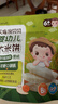 艾唯倪（ivenet） 嬰幼兒進(jìn)口米餅原味嬰兒寶寶零食兒童磨牙餅干零食15g 6個(gè)月以上 曬單實(shí)拍圖
