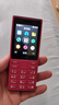 諾基亞（NOKIA）108 4G 移動聯(lián)通電信廣電全網(wǎng)通 2.4英寸雙卡雙待 直板按鍵學(xué)生老人老年人功能機備用手機 粉色 曬單實拍圖