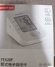 魚躍（Yuwell）電子血壓計(jì)血壓儀家用老人量高血壓測(cè)量?jī)x醫(yī)用高精準(zhǔn)測(cè)量?jī)x器 【語(yǔ)音雙重供電】+血壓脈搏雙測(cè)+大屏易看 曬單實(shí)拍圖