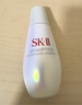 SK-II光子小燈泡美白淡斑精華液50ml化妝品sk2護(hù)膚品套裝skii生日禮物 曬單實(shí)拍圖
