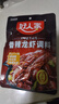 好人家0添加麻辣小龍蝦調料海鮮大閘蟹醬料 【可做5-6斤蝦】香辣蝦150g*3 曬單實(shí)拍圖