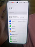 榮耀X70 12+256 竹韻青  金標十面抗摔 8300mAh青海湖電池 IP69防水 榮耀綠洲護眼屏 AI手機 國家補貼 曬單實拍圖