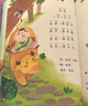 學(xué)而思 摩比愛古詩全4冊+1冊闖關(guān)游戲書 適用于5-8歲兒童故事閱讀啟蒙 可點(diǎn)讀 80首經(jīng)典古詩 曬單實(shí)拍圖