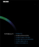 (實(shí)體書(shū)+送PDF電子版)奇異攝動(dòng)邊界層和內層理論9787030333667劉 曬單實(shí)拍圖