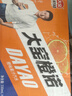 大窯橙味果汁汽水碳酸飲料易拉罐330mL*24罐橙諾整箱 曬單實拍圖