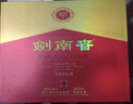 劍南春 水晶劍 52度 558ml*2瓶 雙瓶裝 濃香型白酒 曬單實(shí)拍圖