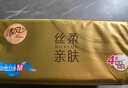 清風(fēng)【李昀銳同款】抽紙 絲柔4層110抽20包 衛生紙巾抽 新老包裝交替 曬單實(shí)拍圖