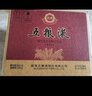 五糧液 經(jīng)典 濃香型白酒 52度 500ml*6瓶 原箱 超高端 曬單實(shí)拍圖