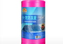 長(cháng)效防凍液2KG乙二醇型發(fā)動(dòng)機冷卻液油性紅綠色四季通用 2L -40℃ 紅色 曬單實(shí)拍圖