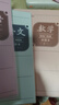 名遇b5膠套錯(cuò)題本小學(xué)初高中生專用加厚全套學(xué)科筆記本改錯(cuò)題糾錯(cuò)科目練習(xí)本開學(xué)季必備 語數(shù)英 曬單實(shí)拍圖