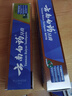 云南白藥牙膏口腔護(hù)理經(jīng)典套裝 護(hù)齦亮白祛漬 清新口氣3支裝535g+牙刷2支 曬單實拍圖