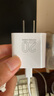 畢亞茲3C認(rèn)證 適用PD20W蘋果充電器套裝iPhone14ProMax/13/12/11/xs/iPadMini平板手機(jī)快充充電頭+數(shù)據(jù)線 曬單實(shí)拍圖