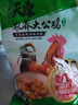 溫氏供港農(nóng)養(yǎng)大公雞凈重3.2斤 高品質(zhì) 冷凍土雞散養(yǎng)走地雞炒雞 整雞 曬單實拍圖