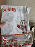 大希地法式煙熏培根200g*5袋 早餐三明治肉片 冷凍生鮮食品 燒烤食材 曬單實拍圖