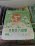 超亞健康聯(lián)名眼罩蒸汽熱敷混合香型睡眠遮光緩解眼疲勞眼部護理50片 曬單實(shí)拍圖