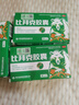 [金輝]比拜克膠囊 0.36g*18粒 3盒裝 【大藥房直發(fā)含熊膽粉】清熱解毒通便降火用于急性上火牙齦腫痛正品口腔潰瘍家庭常備藥 90%顧客選擇 曬單實(shí)拍圖