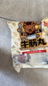 八合里潮汕正宗牛肉丸牛筋丸雙拼1000g鮮牛肉制作牛肉含量≥90%門店口味 曬單實拍圖