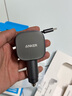 ANKER車載充電器UFCS75W自帶線伸縮線pd45W汽車點(diǎn)煙器超級(jí)快充頭12v/24v轉(zhuǎn)換器適用華為小米手機(jī) 黑色 曬單實(shí)拍圖