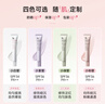 姬芮（ZA）美白隔離霜防曬遮瑕三合一持久保濕控油打底素顏霜女生禮物 【精華入妝】養膚隔離霜35g 曬單實(shí)拍圖