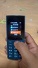 NOKIA新105 4G 全網通移動聯(lián)通電信 老人老年按鍵直板學生兒童備用戒網手機 雙卡雙待  藍色 曬單實拍圖