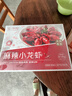 京覓 麻辣小龍蝦【山姆同款】2025年新蝦618g 凈蝦80% 4-6錢(qián) 加熱即食 曬單實(shí)拍圖
