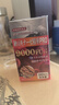 SUSUMOTOYA日本原裝進口納豆激酶9000FU高血脂血壓糖甘油三酯膽固醇90粒 曬單實拍圖