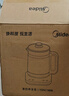 美的（Midea）1.8L大容量養生壺 全自動(dòng)煮茶壺24h預約燒水壺12h智能恒溫11檔控溫電熱水壺 花茶壺煮茶器YSNC1806 曬單實(shí)拍圖