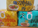 今麥郎非油炸方便面泡面速食拉面范山西刀削面 香辣牛肉味五連包 曬單實(shí)拍圖