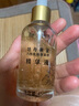 迷奇六勝肽精華液抗皺緊致精華保濕補(bǔ)水提拉淡化細(xì)紋經(jīng)典國貨女 曬單實拍圖