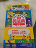 【當(dāng)當(dāng) 正版】漫畫版民法典 用什么保護(hù)自己 全6冊 讓孩子學(xué)法懂法學(xué)會自我保護(hù)法律啟蒙書案例校園家庭暴力安全教育 反霸凌 對小學(xué)社交霸凌說不 當(dāng)當(dāng)書店官方旗艦店 漫畫民法典 用什么保護(hù)自己 全6冊 曬單實(shí)拍圖