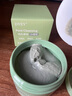 dyey茶泥清潔面膜泥膜去黑頭閉口收縮毛孔補(bǔ)水提亮膚色涂抹150g 曬單實(shí)拍圖
